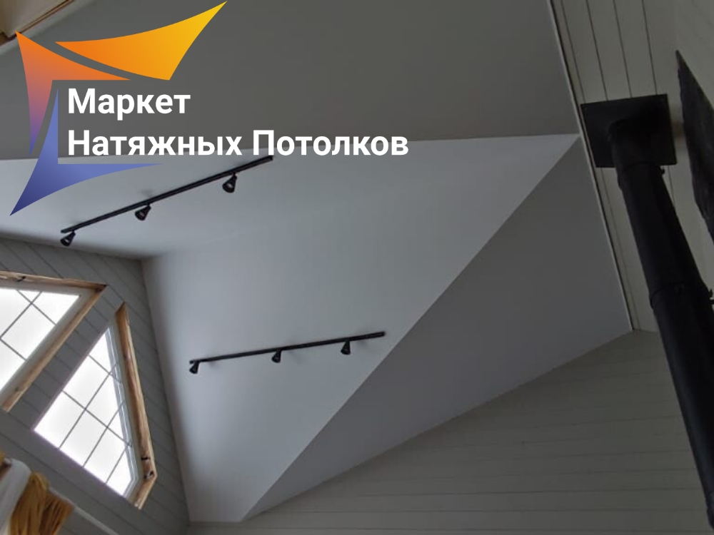 Ломанный потолок, второй свет, трекинговые светильники